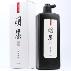 Calligraphy and Sumi Liquid Ink, Traditional Black Sumi Ink for Chinese Calli…