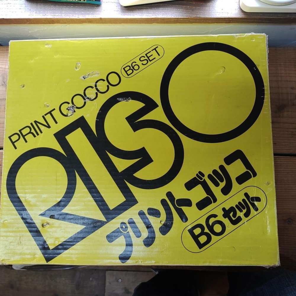 RISO Print Gocco B6 Set Home printer Screen Printing Machine Showa Retro