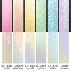 Kuretake GANSAI TAMBI OPAL COLORS, 6 2.65 Ounce (Pack of 1), 6 colors set