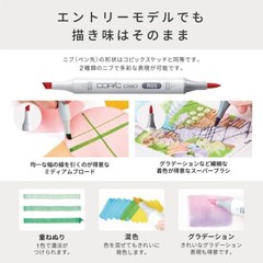 Too Copic Ciao Start 72 Colors Set, Made in Japan, Multi-Color Illustration