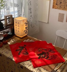 Chinese New Year Calligraphy Rice Red Paper Full Ripe Xuan 13.5×13.5 Inch 20 PCS