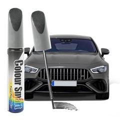 Touch Up Paint for Cars, Car Paint Scratch Repair, Two-In-One Car Touch Up Gray