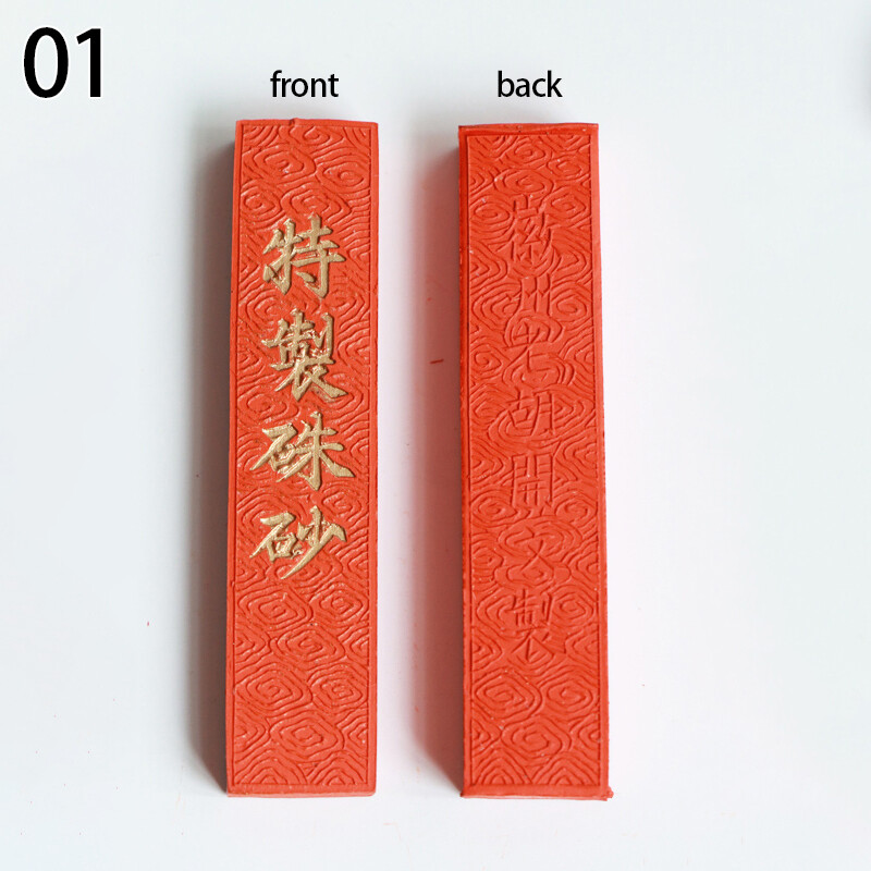 Pine Smoke Ink Bar Handmade Ink Stick for Calligraphy and Painting Ink Stone