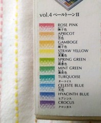 ●Excellent!! Tombow Coloring 90 Pencil Irojiten Vol. 2 30 colors CI-RTB JAPAN