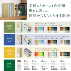 Tombow Irojiten Vol 3 Colored Pencils 30 Color Set CI-RTC Neon Neon Color Box