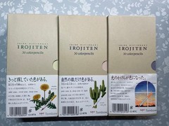 Tombow Colored Pencils Dictionary Irojiten Vol. 1,2,3 Set 90 Color Japan NEW