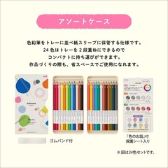 Uni Toirono Colored Pencils, 12 Colors Set, Soft Core Pencils for Coloring, L…
