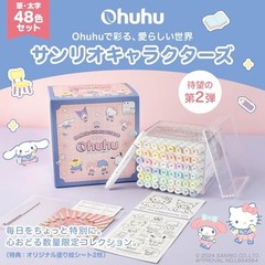 Sanrio x Ohuhu Markers 48 Colors Brush & Fine Tip Dual Pastel Art Sketch Pen
