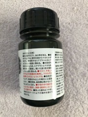 Kokushoku Musou Black Blackest Water-based Acrylic Paint 100ml from Koyou Japan