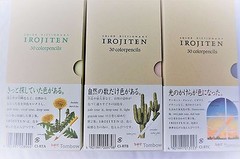 Tombow Coloring Pencil Irojiten No.1-3 Complete Set 90 Pencil From Japan F/S