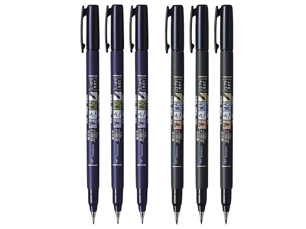 Tombow Fudenosuke Brush Pen, 6-Pack, Hard Tip 1 Count (Pack of 6), Black