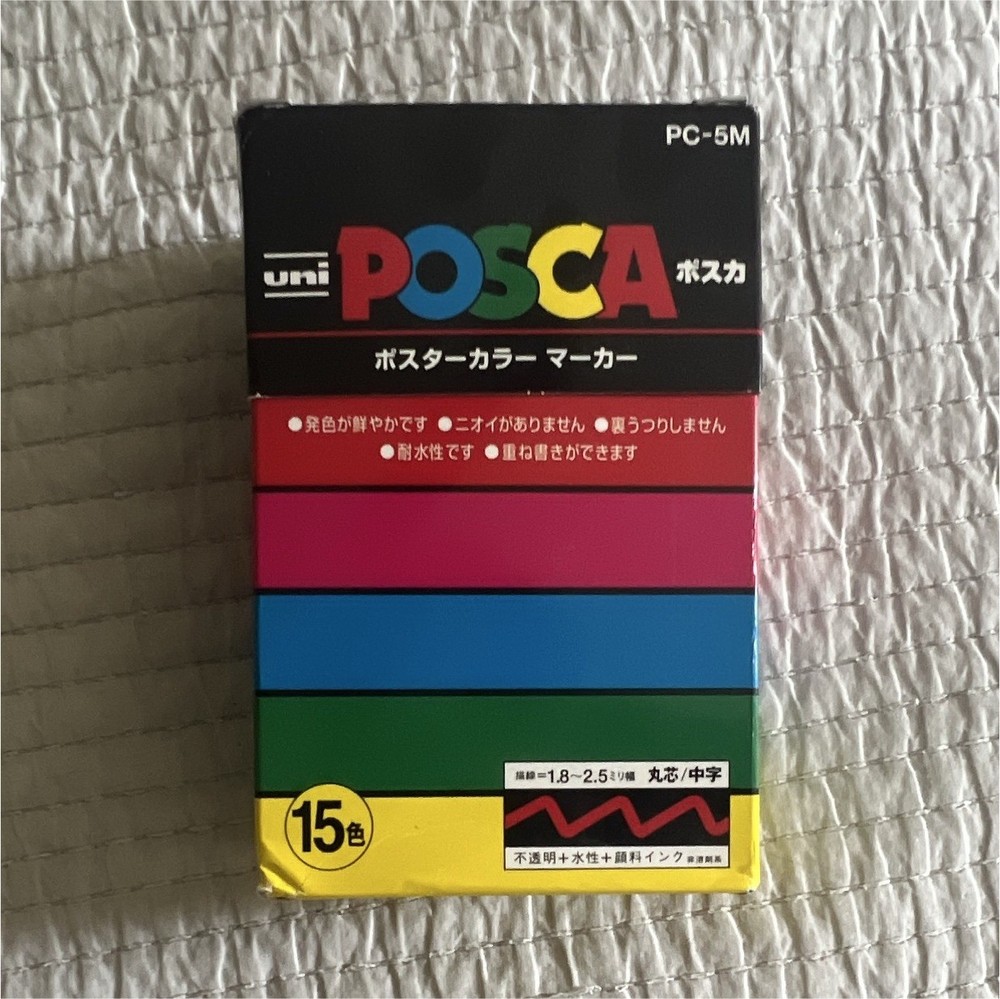 uni POSCA PC-5M Solid Paint Marker Pen Set, 15 Colors, Multicolor