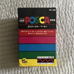 uni POSCA PC-5M Solid Paint Marker Pen Set, 15 Colors, Multicolor