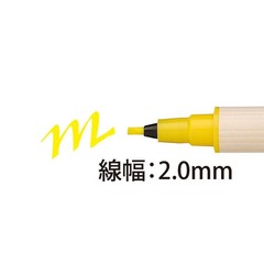 Zig Memory System Blending Calligraphy Set – 2mm & 5mm, Set of 8, Dual Tip