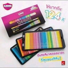 124 Colored Colored Pencils Master Art Drawing Set Painting Vibrant Paintings RR