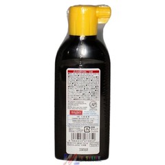 Sumi Calligraphy Liquid Ink 180ml Bottle – Japanese Art Supplies