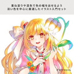 Too Markers Copic Ciao Start select 12,24,36,72 Color Set Manga Anime Art Pen