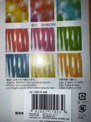 Aitoh Origami Paper