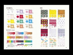 Limited Ed/ Copic Ciao Special Gift Box Flowers & How to use Copic guidebook