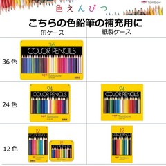 Colored Pencils 1500 Solid Color Silver Dozen 1500-35 12 PCS Art Drawing Tool