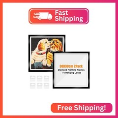 NAIMOER 2 Pack Frames for 30x30cm Diamond Painting Canvas, Magnetic Diamond Art