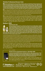 ShinHan Professional Artists’ Korean Colors (24 Color Set A) | Water-Based Paint