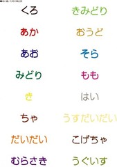 Japan Magic Ink Majestar Oil-based Pen No. 500 Fine Point 16 Colors M500C-16