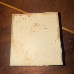 VTG. BOX CONTE’ ARTIST CRAYONS POUR DESSIN CARRES SANGUINE ~ PARIS FRANCE