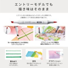 Copic Ciao Start 36-color set Made in Japan