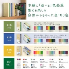 Tombow Colored Pencils Irojiten Vol.2 CI-RTB 30 Color Japan NEW
