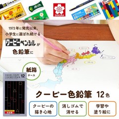 SAKURA Coupy color pencil 12color in paper box PFY12K
