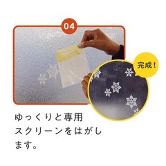 RISO Kitpas Gocco Screen Printing Art Kit Stamp Craft Stationery Set New Sealed