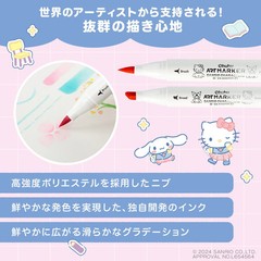 In Stock! OHUHU x SANRIO MARKERS 80 COLORS SET BRUSH & BROAD TIP W/ BLENDER PEN