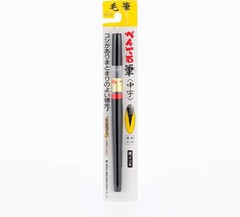 Fude Brush Pen – Medium Point with Water-Soluble Black Ink, 2 Refill Cartridges