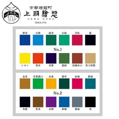 UEBAESOU Suihi Enogu Powdered Paint 60 colors [No fixing agent is included]