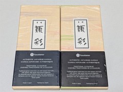LOT of 2 Yasutomo Authentic Japanese Gansai Watercolor 12 Color Set NEW WC211