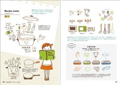 Enjoy Everyday with Cute Illustrations – Japanese Craft Book