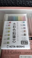 【DDU】”Kita-Boshi Water-soluble 13 color Mechanical Pencil Set” +refill lead