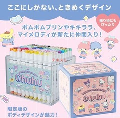 Sanrio Ohuhu 80 Pastel Marker Pen Set 2nd Edition Fine&Broad Twin Tip New Japan