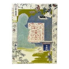 Kobaien Japanese Painting Pigments- 20 Colors Traditional Japanese Pigment Set