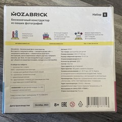 MOZABRICK Photo Construction Set Model S – Transform Any Picture into a Mosaic