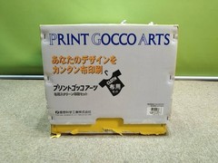 RISO Print Gocco Arts Fabric Screen Printing Kit Cloth T-Shirt Craft For Parts
