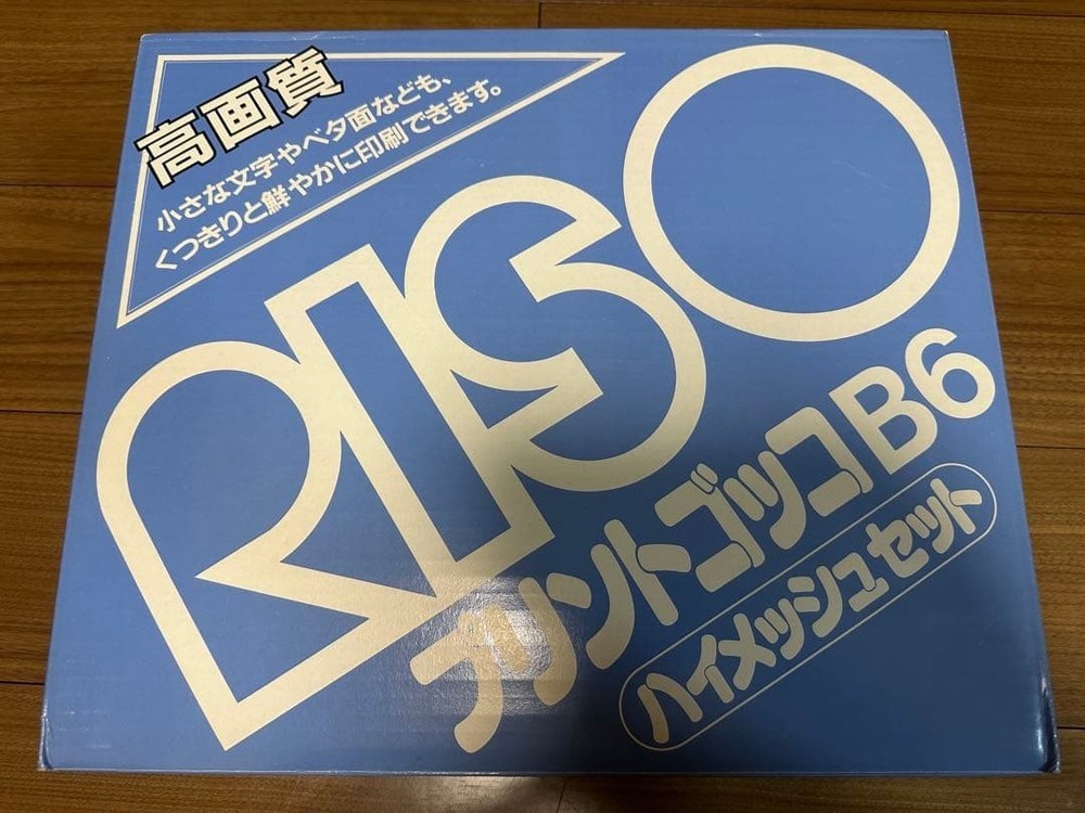 RISO Print Gocco B6 High-Mesh Set High Quality Screen Printing Machine Retro JP