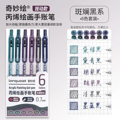 LANGUO 90/6 Colors Large Capacity Press Acrylic Gel Pen 1.0Mm Writing Pen Painti