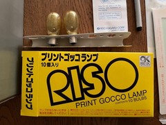 Riso Print Gocco B6HM Kit (S-103), Vintage, Bulbs and Screen Included
