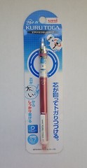 Uni KURU TOGA .7mm Mechanical Pencil “Maintain the Sharper Edge”