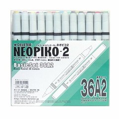 Derita alcohol marker Neopiko -2 basic 36A2 set
