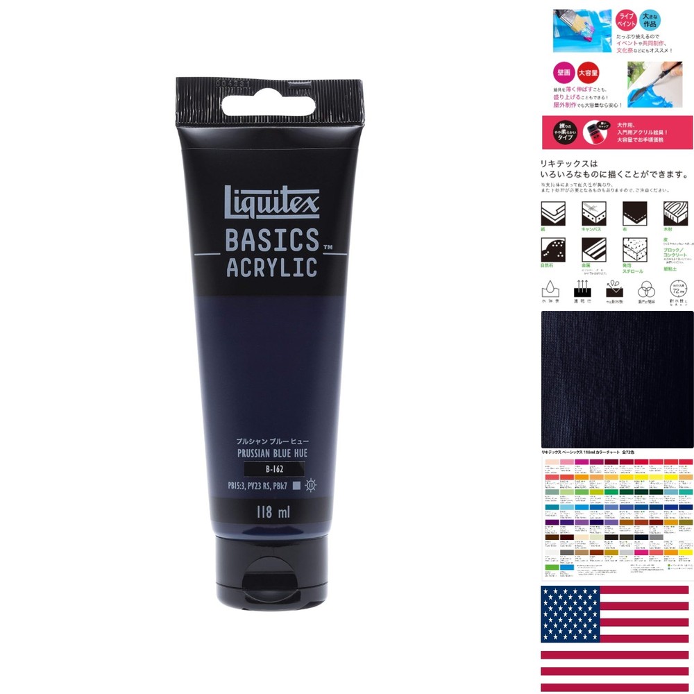 Water-Soluble Acrylic Paint 4 oz B-162 Prussian Bluhue – Quick Drying