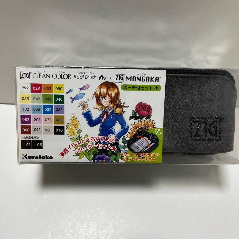 Kuretake Real Brush + MANGAKA/Set with Pouch