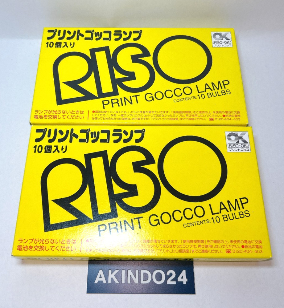 Print Gocco Lamps for Print Gocco PG-5 PG-11 | 2 Boxes – 20 Bulbs | from Japan